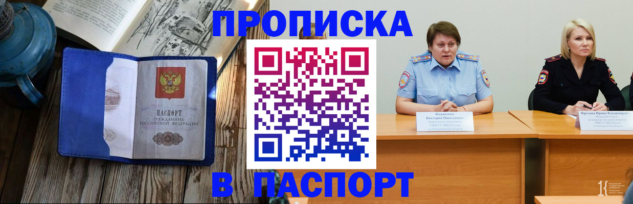 форма 3 в Анапе
